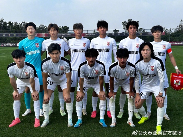 U21聯(lián)賽決賽第五階段第三輪，長(zhǎng)春亞泰3-2絕殺梅州客家